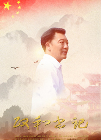 贺安刚